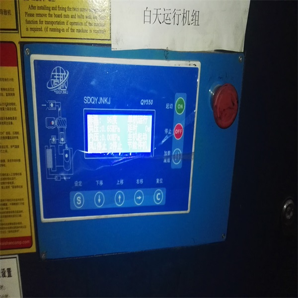 螺桿空壓機(jī)節(jié)能啟動(dòng)器